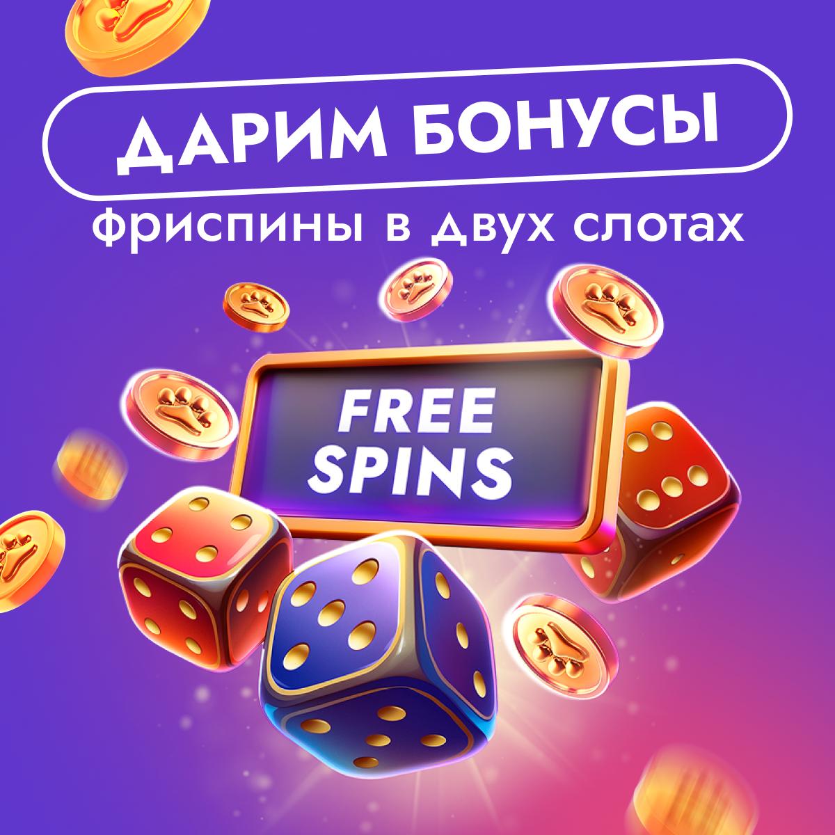 favbet